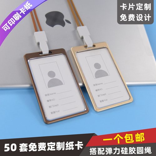 包邮，满50套免费印纸卡，质感强