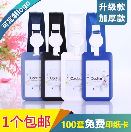 包邮，满50套免费印纸卡，可开票