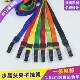 1.5cm挂夹两用带安全扣挂绳挂绳扣吊牌绳绳子证件绳定制胸卡绳展会证制作印字吊绳参展证展会卡工牌绳参赛证