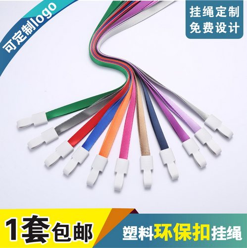 包邮，可热转印/丝印LOGO/可开票