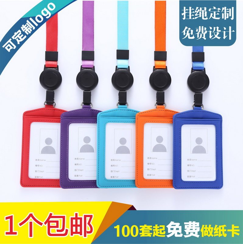 顶天定制手感细腻双卡位双层PU皮卡套医院医生护士工作证胸卡胸牌卡套带一体伸缩易拉扣可拉伸打卡带挂绳定制