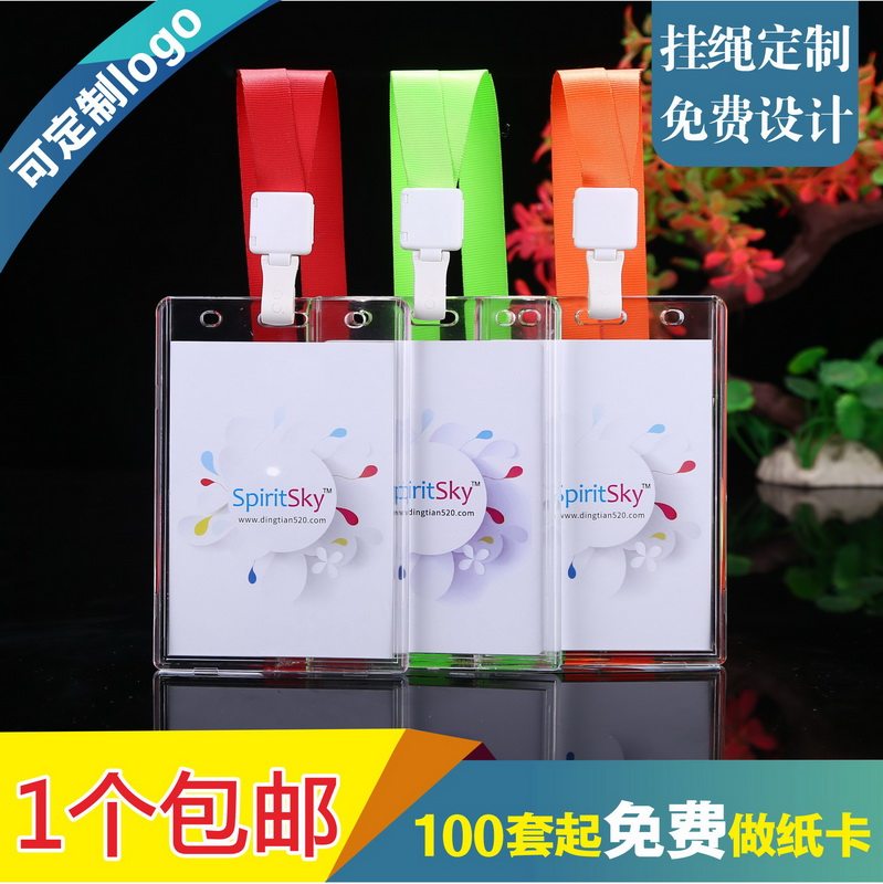 包邮，满50套免费印纸卡，加大号图片