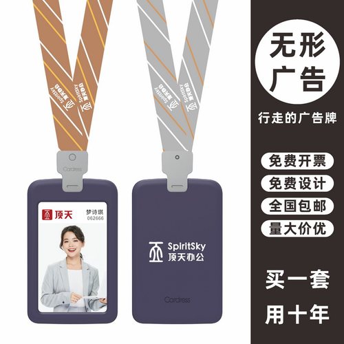 包邮，满50套免费印纸卡，手感好