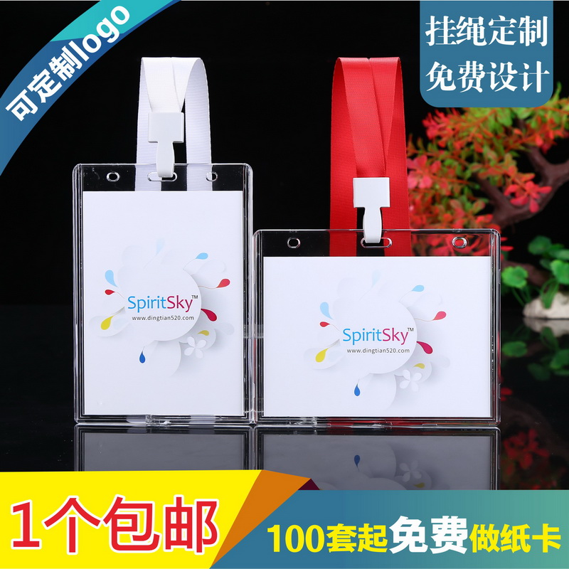 包邮，满50套免费印纸卡，加大号