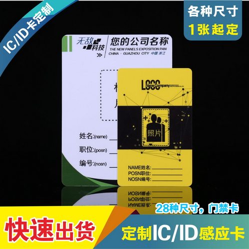 出货快/全新料/40种尺寸，可开票