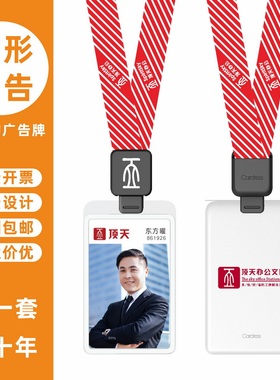 cardress/卡德仕G1B白色竖版胸牌卡套配CDH56黑色伸缩扣标签版挂绳会议贵宾卡嘉宾证出入门禁卡工作牌保护套