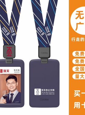 cardress/卡德仕G2RZ紫色竖版胸牌卡套配CDH26黑色伸缩扣标签版挂绳销售员吊牌工卡工牌卡套带吊绳门禁卡卡套