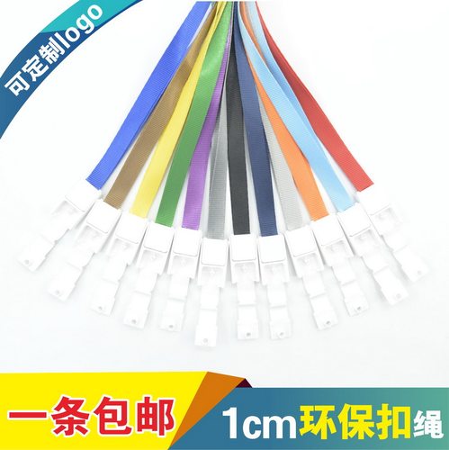 包邮，可热转印/丝印LOGO/可开票