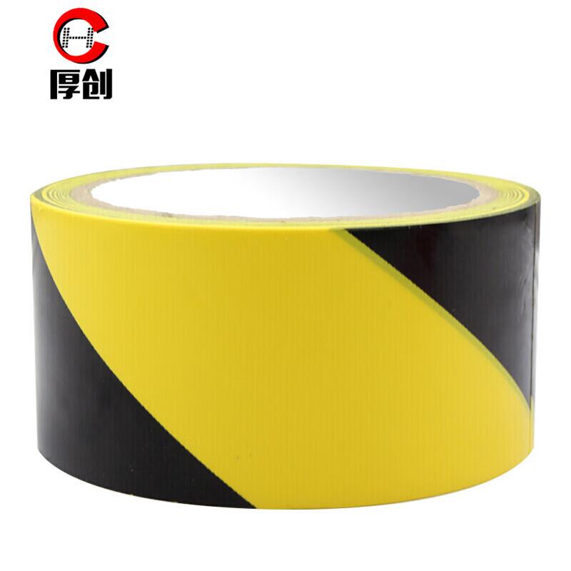 厚创警示胶带贴地安全地面标识警戒线斑马线胶带4.8cm宽*18y黄黑