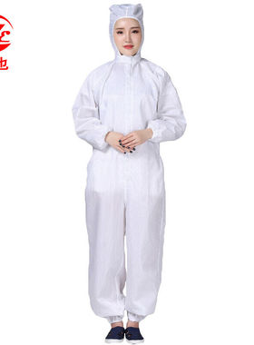 者也防静电服1件白色带帽子无尘连体连帽服车间电子厂XXXL码