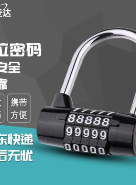 Y6176(5位大号数字)黑色密码挂锁健身房门柜箱包U型锁91*64*27mm