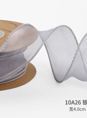 谋福鱼尾纱丝带蝴蝶结花束蕾丝带装饰雪纱带包装捆扎材料银灰色（