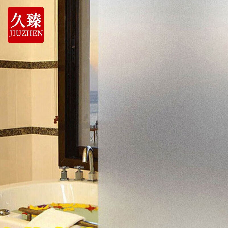 久臻YZH91窗贴磨砂玻璃膜防水窗花贴纸透光不透明窗户贴玻璃贴(静