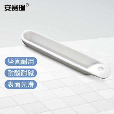 安赛瑞瓷方舟船型耐高温陶瓷燃烧舟实验室灰皿77mm6A00623