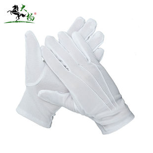 大杨283单点胶三筋礼仪手套10双装 接待表演盘珠司机开车安检防滑