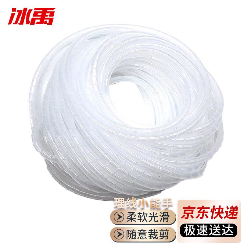 冰禹BYxx-516缠绕管电线线束保护带绕线管PE塑料保护套4MM(白色)2
