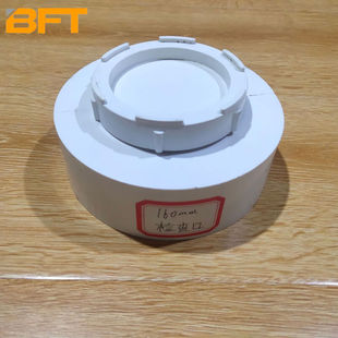 贝傅特PVC管道检查口水管清扫口排水管内插清扫口内堵堵帽160x5mm