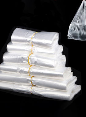 谋福白色透明塑料袋背心式方便袋一次性手提袋白色普厚款15*25【1