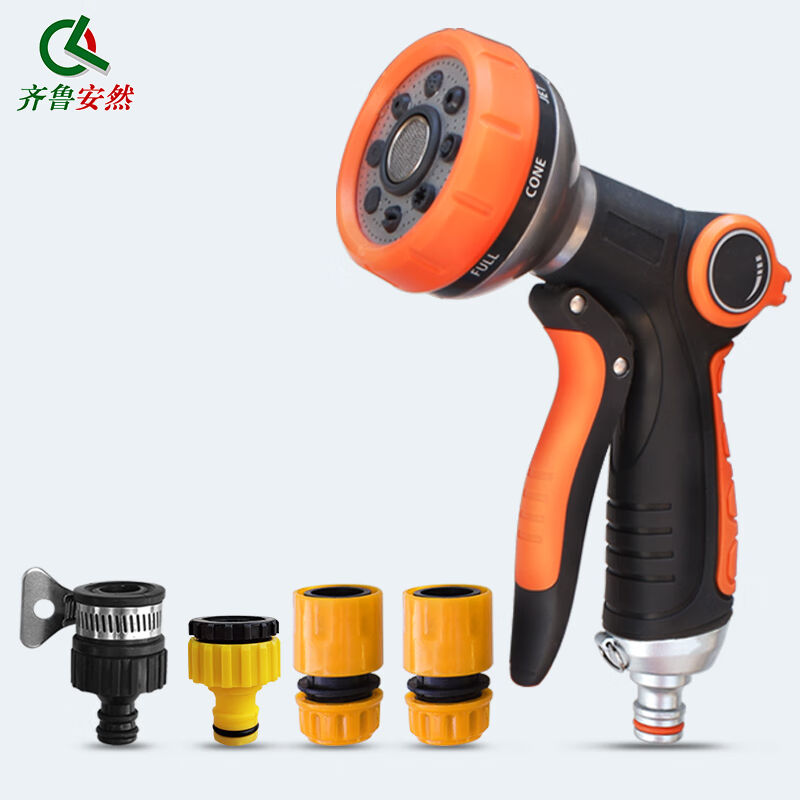 齐鲁安然（QL）洗车水枪浇水喷头浇花水枪8模式喷雾头园林喷枪橙