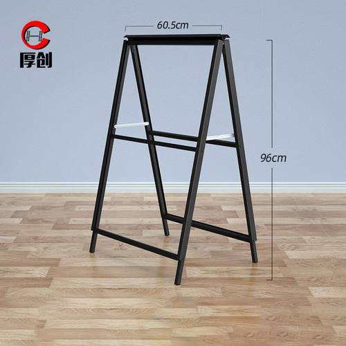 厚创铁质手提海报立式落地架A型招聘海报广告牌架子KT板展示防风