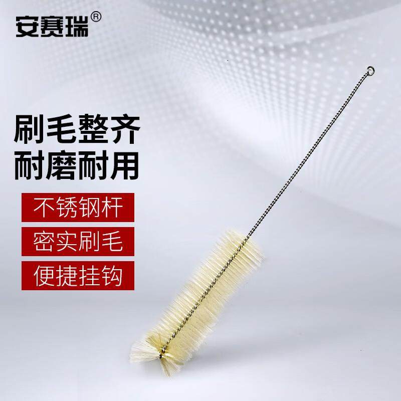 安赛瑞量筒刷实验室用量筒清洁毛刷适用100ml量筒6A00591