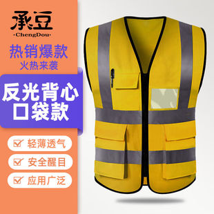 承豆反光背心多口袋反光衣夜间交通印字口袋款金黄色/
