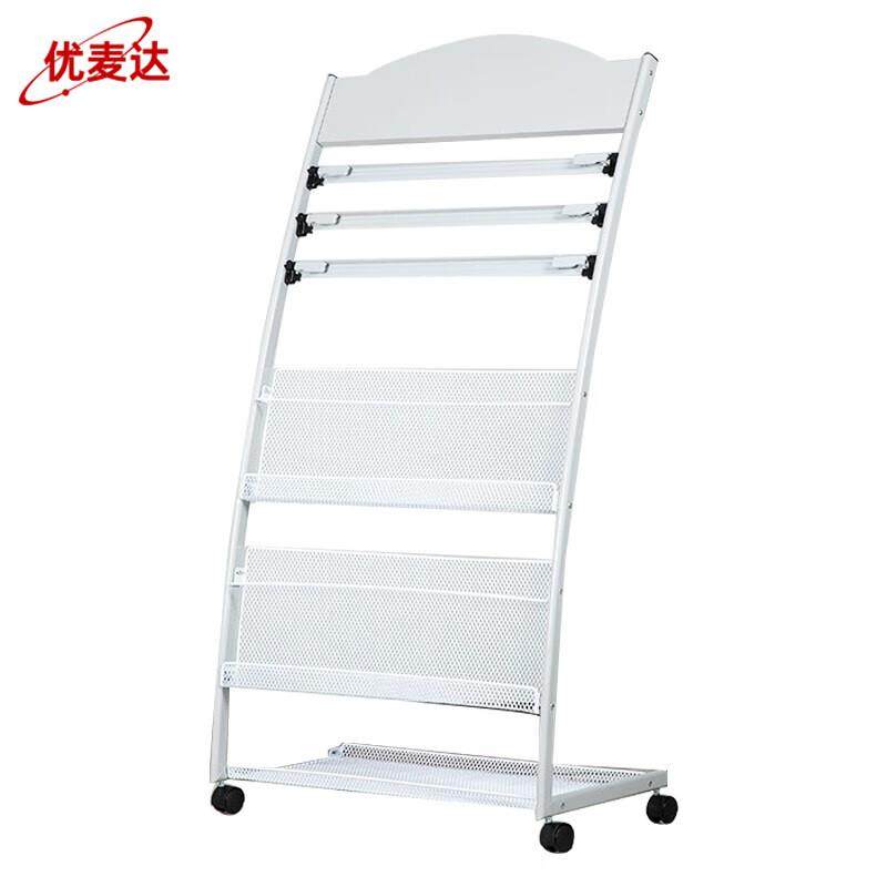 Y6269宣传册资料展架报纸夹报刊架图纸架书报收纳整理置物架5条铁