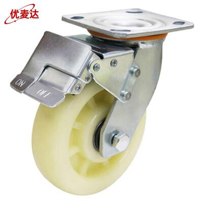 YMD005重型工业脚轮尼龙轮手推车轮子轱辘4寸刹车载重约580斤