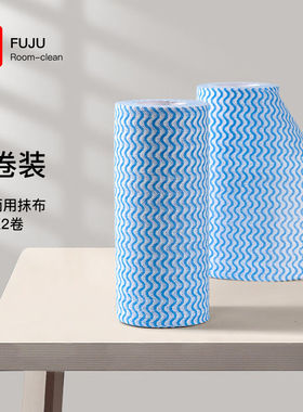 foojo富居无纺布懒人抹布波浪纹2卷蓝色20*30cm(50张/卷)