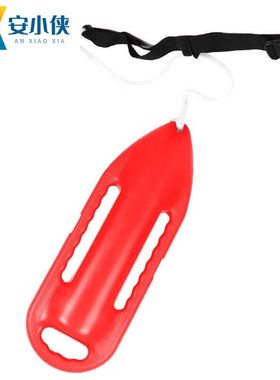 安小侠救生浮筒水域救援漂浮板红色单人款72*25*14cm