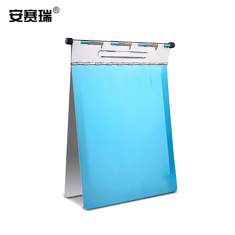 安赛瑞不锈钢病历夹文件夹病历档案夹适用A4纸竖版23×32cm601248