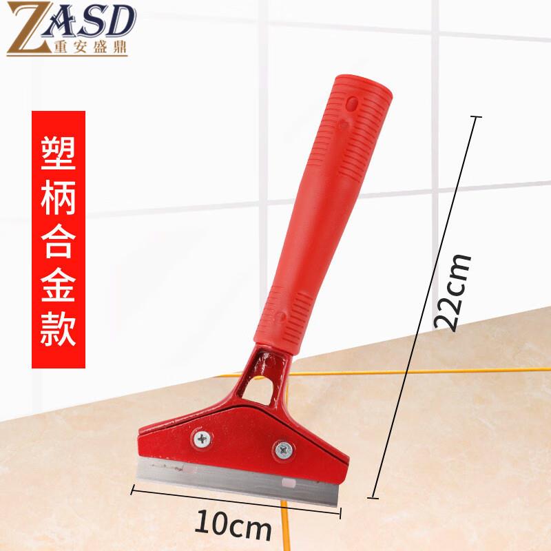 不锈钢铲刀螺帽可卸下替换刀片清洁美缝除胶墙面厨房地铲子22cm塑图片