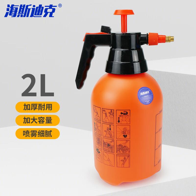 海斯迪克浇花喷壶园艺家用洒水壶气压式喷雾器压力浇水壶喷水壶2L