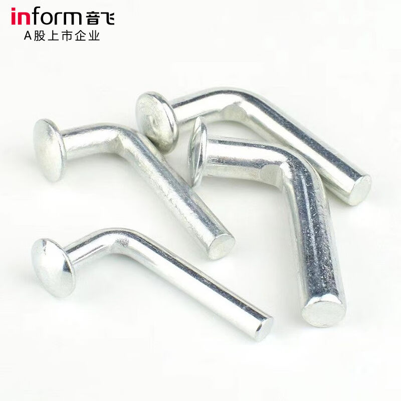 音飞INFORM仓储货架配件安全销