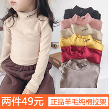 女童1中领2打底衫 长袖 春秋童装 3小童4纯棉5半高领6岁内搭洋气修身