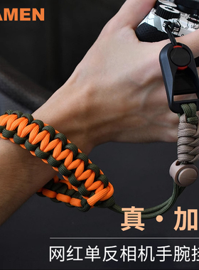 MAMEN慢门 单反相机手腕带绳佳能M50II富士XT5 4微单XS10 20索尼A7RM4/M3 A6600尼康Z7 Z6II手提带理光GR3X