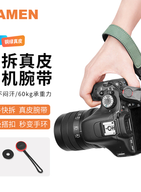 MAMEN 单反相机牛皮手腕带绳佳能M50II富士XT5 4微单XS10 20索尼A7RM4/M3 A6600尼康Z7 Z6II手提带理光GR3X