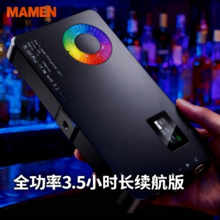 MAMEN慢门C02 3.5小时长续航相机补光灯摄影灯led平板灯彩色拍照摄像口袋外拍便携灯棒相机纳米补光灯 PLUS
