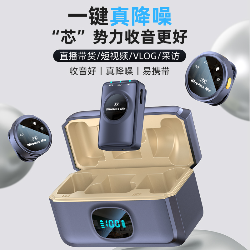 mamen纽扣无线麦克风领夹式收音器直播录音设备降噪手机相机录音