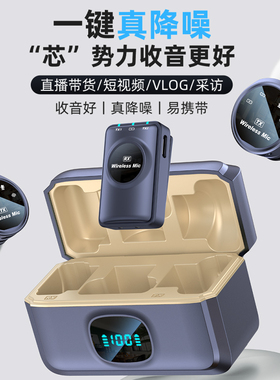 mamen纽扣无线麦克风领夹式收音器直播录音设备降噪手机相机录音