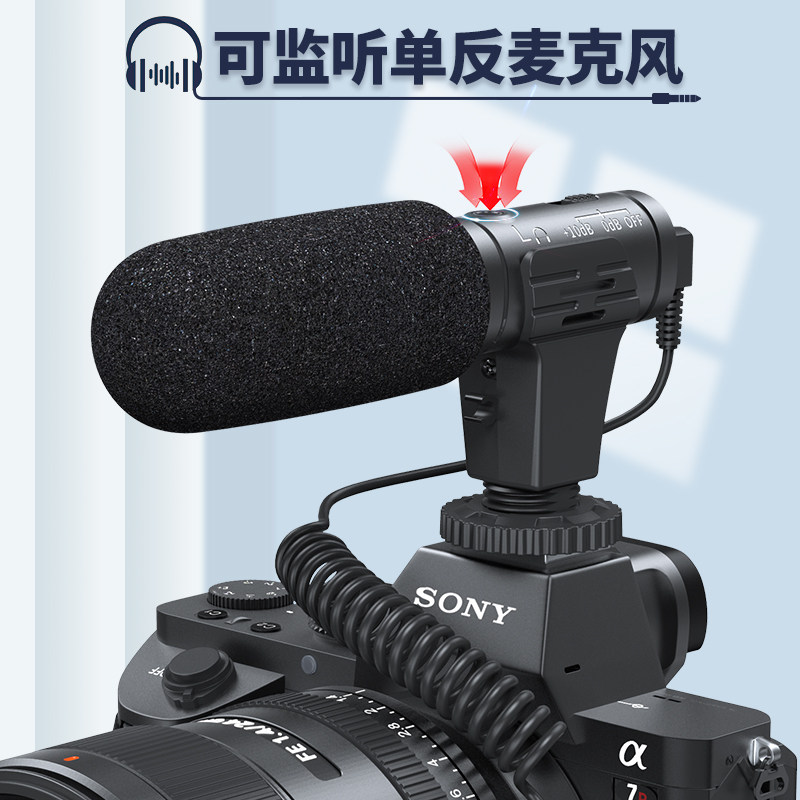 mamen慢门MIC-07pro麦克风录音收音麦相机单反微单vlog直播指向性_虎窝淘
