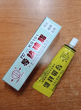 成峰TC-KS101导热硅脂 绝缘 白色 导热膏 电脑CPU散热配件 电磁炉