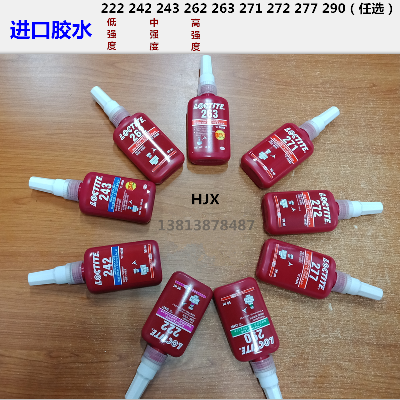 263螺纹胶水 243厌氧胶 222螺纹锁固剂 242 262 271 272 277 290在类目 基础建材, 油漆, 油漆辅料, 胶水/胶粘剂中 - 来自Buy2taobao.com提供专业的淘宝代购服务