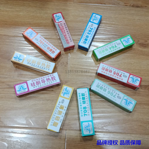 耐高温绝缘密封胶防水无腐蚀