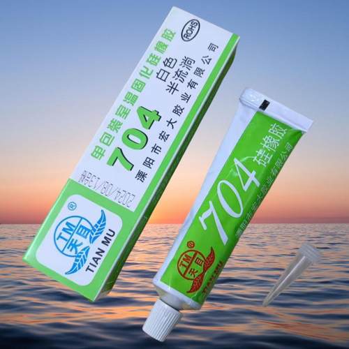 粘合剂天目绝缘密封耐耐高温防水