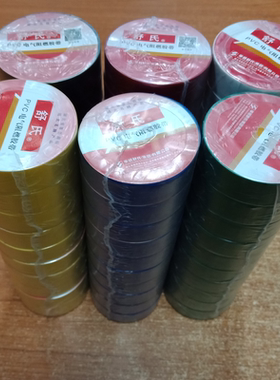 舒氏牌PVC电气阻燃胶带绝缘胶布直径56mm宽17mm 黑红黄蓝色绿白色