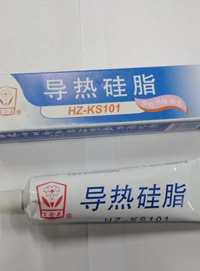 无锡百合花牌HZ-ks101导热硅脂 IJBT导热膏 101 散热膏 80克 白色