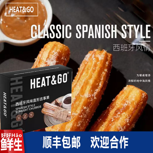 HEAT&GO直形吉事果1kg半成品早餐
