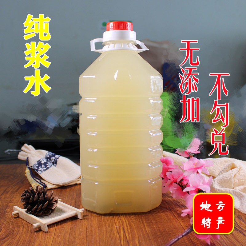 甘肃特色风味兰州定西天水静宁农家自制纯浆水无酸菜五斤桶装免邮 水产肉类/新鲜蔬果/熟食 其它 原图主图