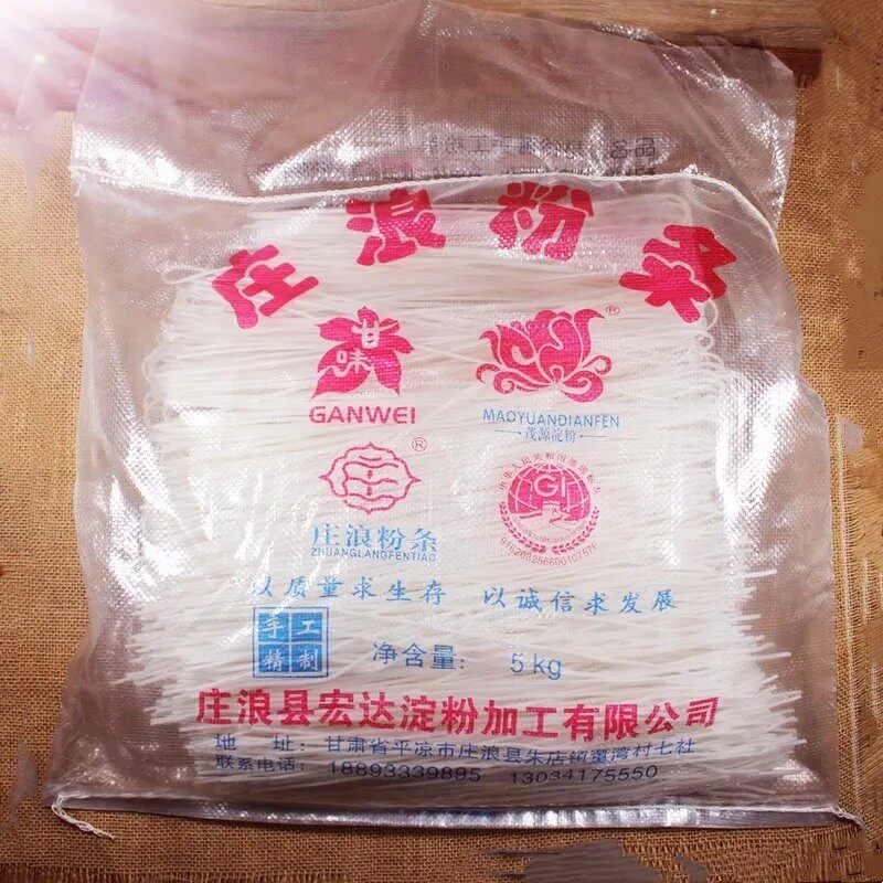 10斤包邮甘肃特产庄浪宏达纯洋芋粉条马铃薯火锅炒菜凉拌劲道细粉